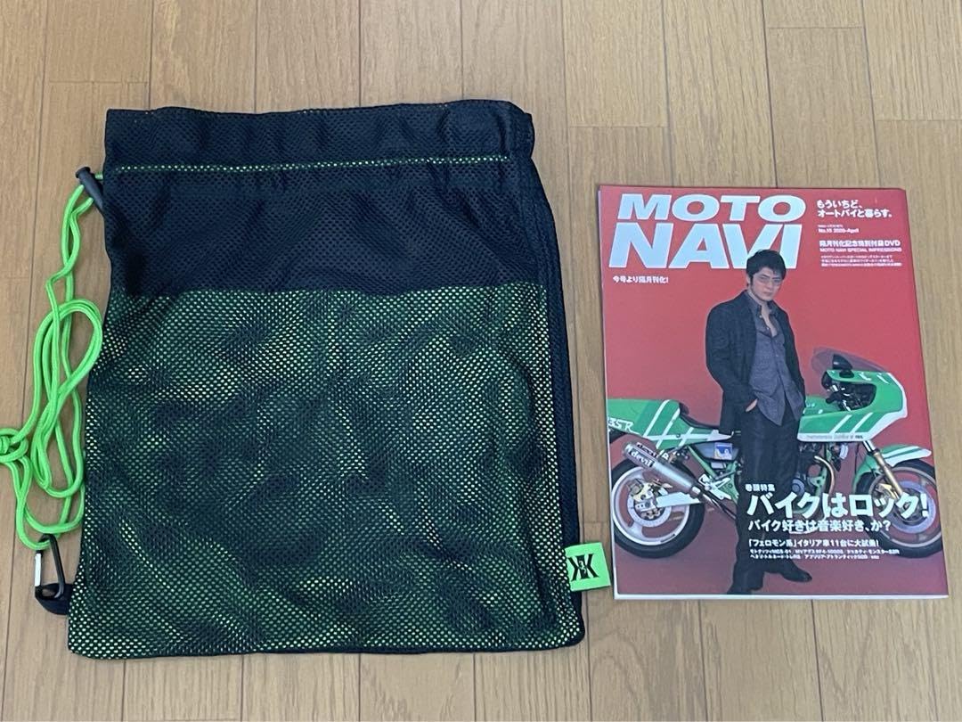 Amazon.co.jp: 吉川晃司 35周年記念ツアー公式メッシュバッグ